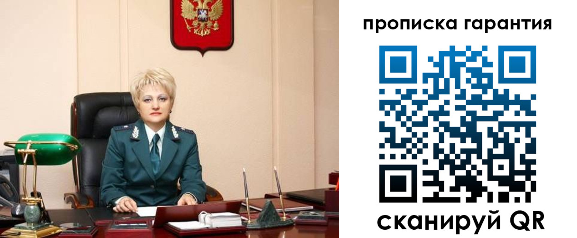временная регистрация надежно в Касимове