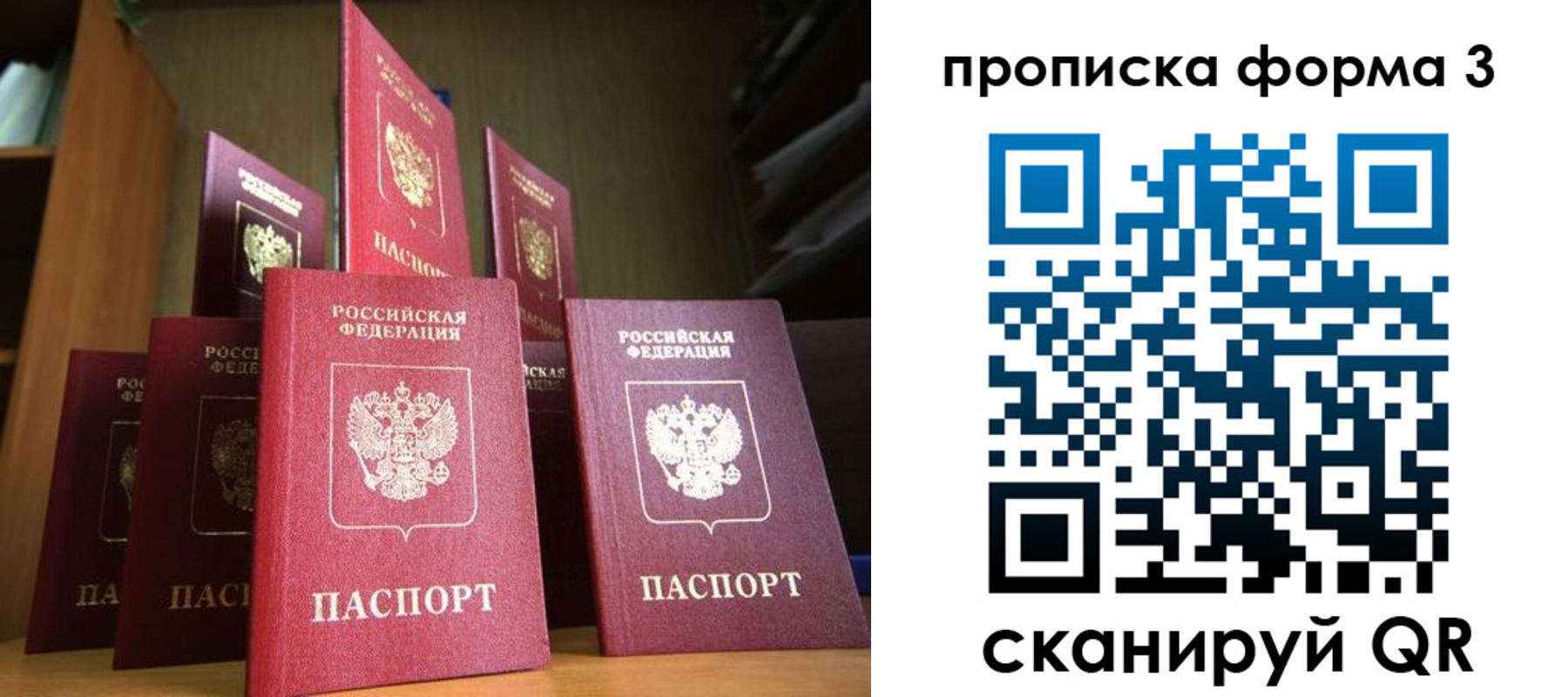 миграционный учет в Касимове