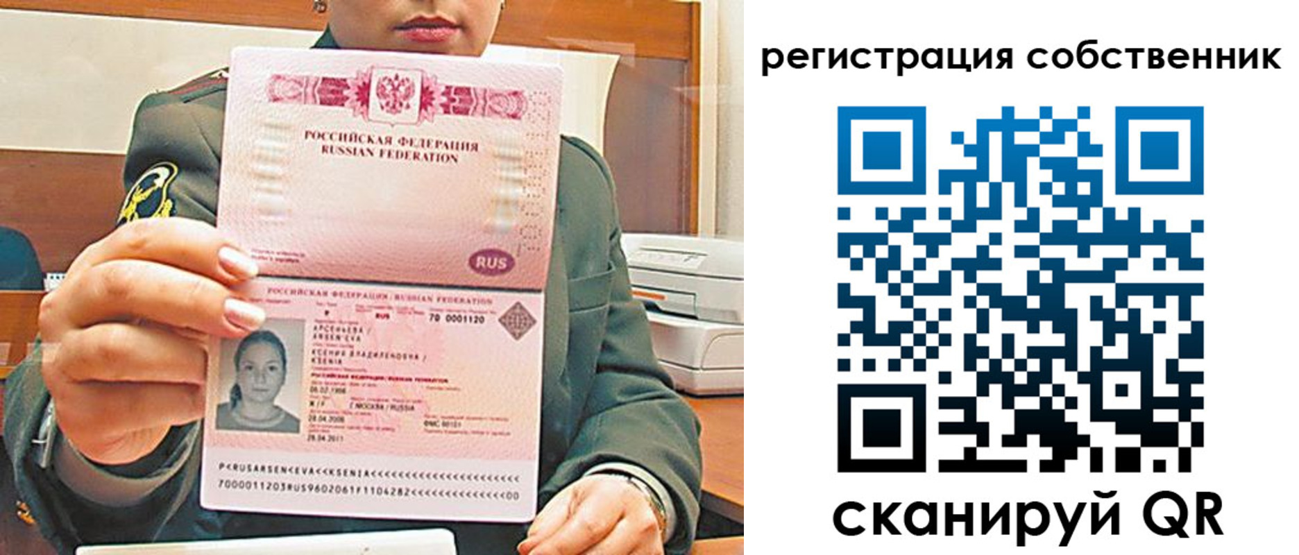 регистрация для дет. сада в Касимове