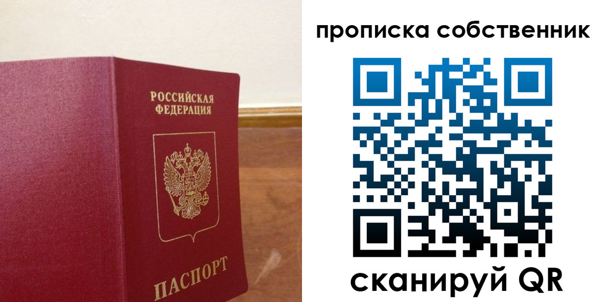 найти адрес прописки в Касимове
